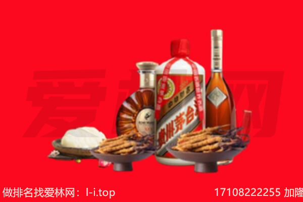榆林靖边县礼品回收.jpg