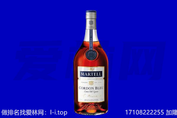榆林靖边县马爹利回收.jpg