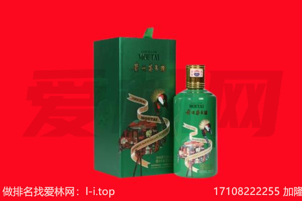 榆林靖边县回收出口茅台酒.jpg