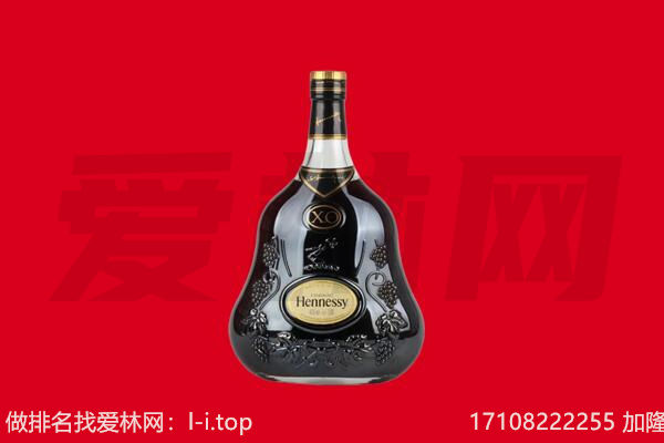 榆林靖边县回收轩尼诗.jpg