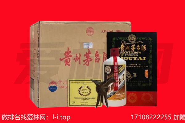 榆林靖边县回收茅台酒礼盒空酒瓶.jpg