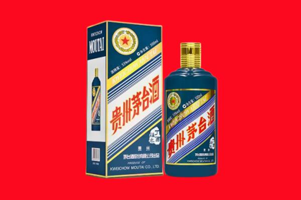 榆林靖边县回收贵州茅台.jpg
